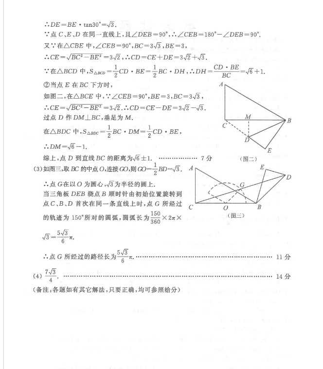 2022꽭KBƸп(sh)W(xu)}ѹ