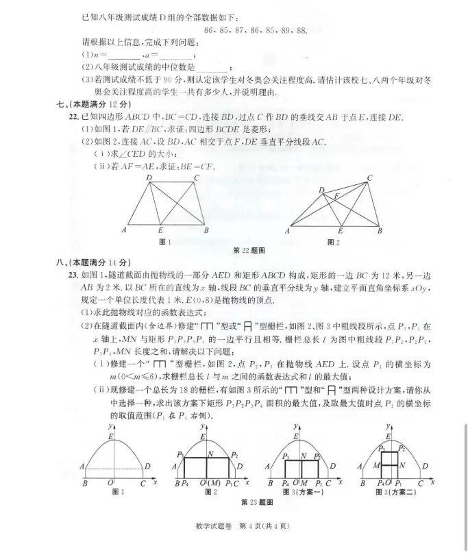 2022갲п(sh)W}ѹ