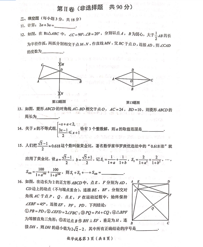 2022Ĵ_(d)п(sh)W(xu)}ѹ