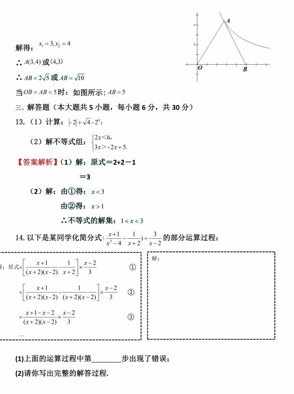 2022꽭п(sh)W(xu)}ѹ