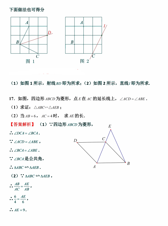 2022꽭п(sh)W(xu)}ѹ