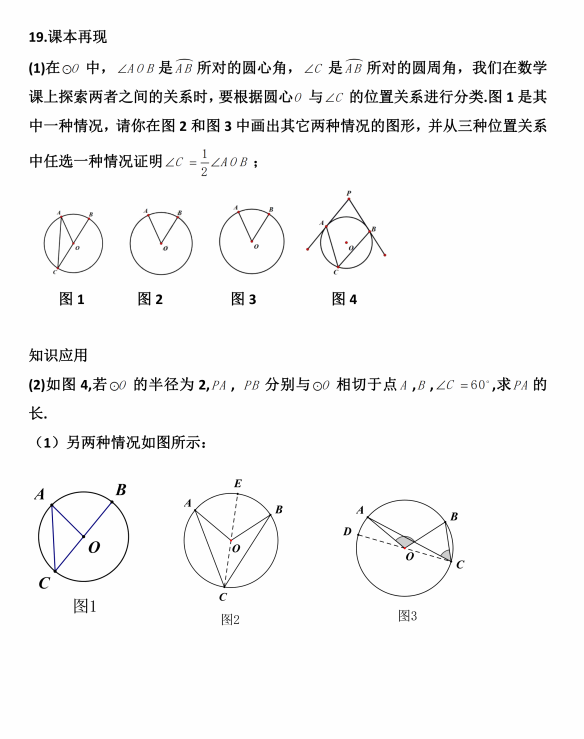 2022꽭п(sh)W(xu)}ѹ