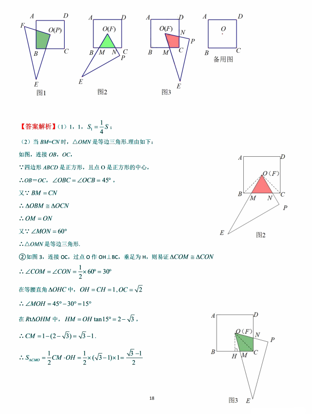 2022꽭п(sh)W(xu)}ѹ