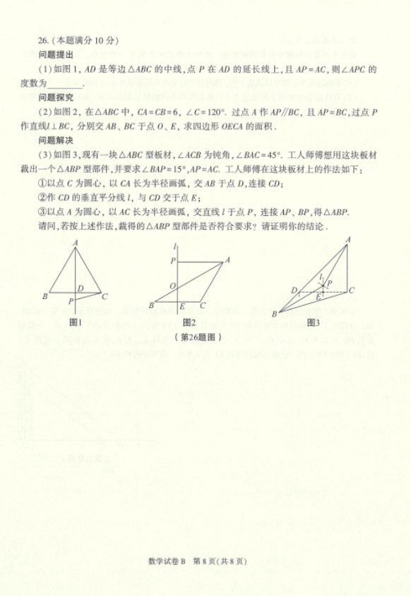 2022п(sh)W(xu)}ѹ