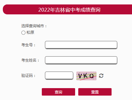 2022꼪ԭпɿ(j)ԃ?ni)_(ki)ͨ c(din)M(jn)