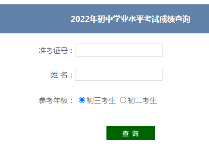 2022Ϻпɿԃ?ni)_ͨ c(din)M(jn)