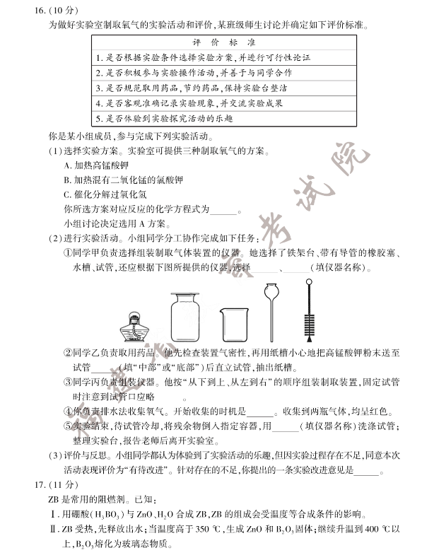 2022긣пW(xu)}ѹ