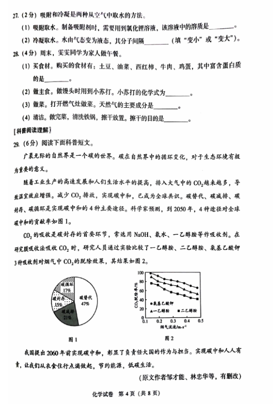 2022걱пW(xu)}ѹ