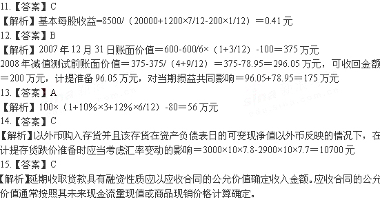 2007עȫy(tng)һԇӋģMԇ}(2)