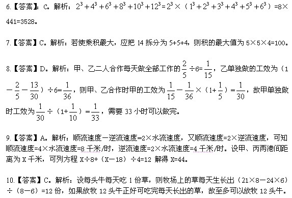 2008깫(w)Tԇ(zhun)(xing)Ӗ(xn)Мy(c)(sh)W(xu)\(yn)