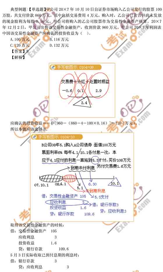 2010(hu)Ӌ(j)Qԇ(hu)Ӌ(j)(sh)(w)(qing)vx