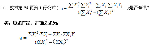 2010(hu)Ӌ(j)Q(chng)м(j)ؔ(ci)(w)̲P(gun)(wn)}