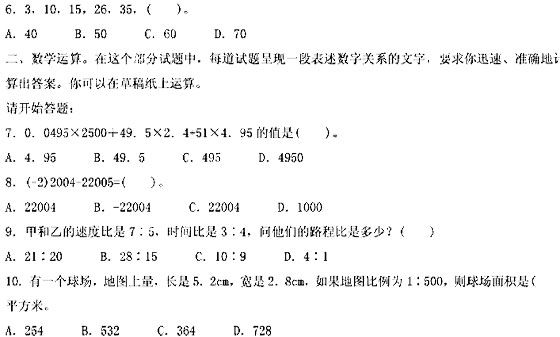 2008½(w)TԇМy(c)(sh)P(gun)ϵ}