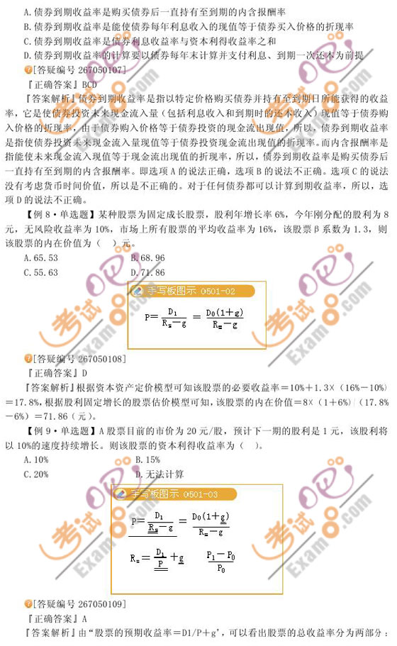 2010עԕӋؔ(w)ɱ(x)}vx(5)