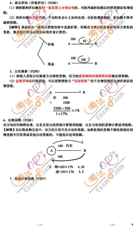 2011м(j)(hu)Ӌ(j)Qм(j)(jng)(j)A(y)(x)vx(6)