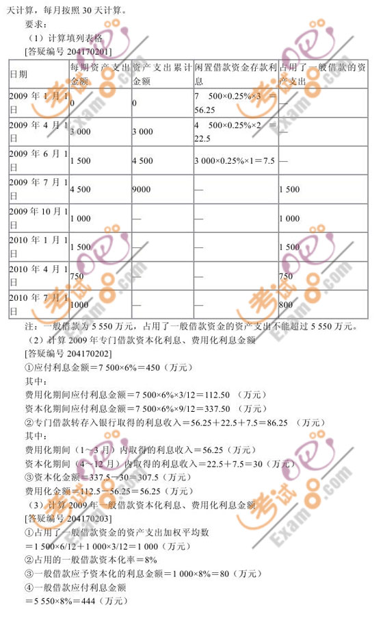 2010עԕӋԇӋ}vx(17)