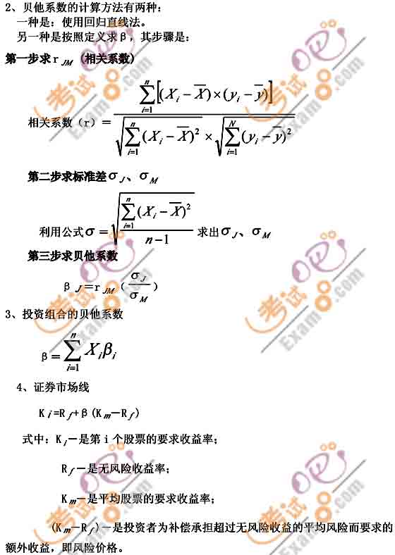 2010עԕӋؔ(w)ɱʽϼ