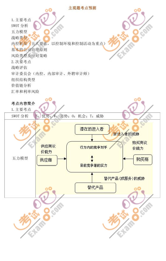 2010ע(c)(hu)Ӌ(j)(zhn)cL(fng)U(xin)_̴v(1)