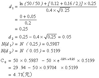 2011עԕӋؔ(w)ɱn(x)}(10)