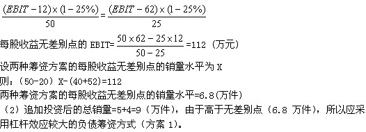 2011ע(c)(hu)Ӌ(j)ؔ(ci)(w)ɱn(x)}(11)