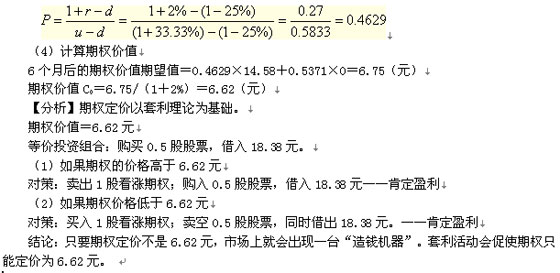 2011עԇؔճɱAvx(51)