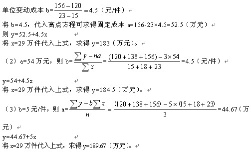 2011ע(c)(hu)Ӌ(j)ؔ(ci)(w)ɱn(x)}(20)