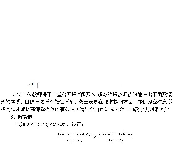 (sh)W(xu)W(xu)֪R(sh)čW(xu)(߼(j)ЌW(xu))ԇV