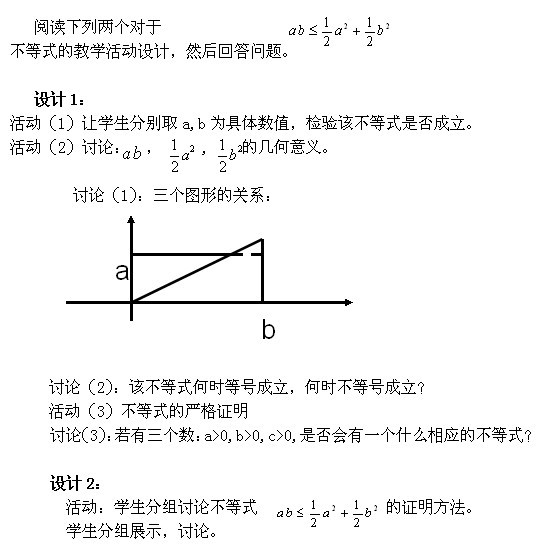 (sh)W(xu)W(xu)֪R(sh)čW(xu)(߼(j)ЌW(xu))ԇV