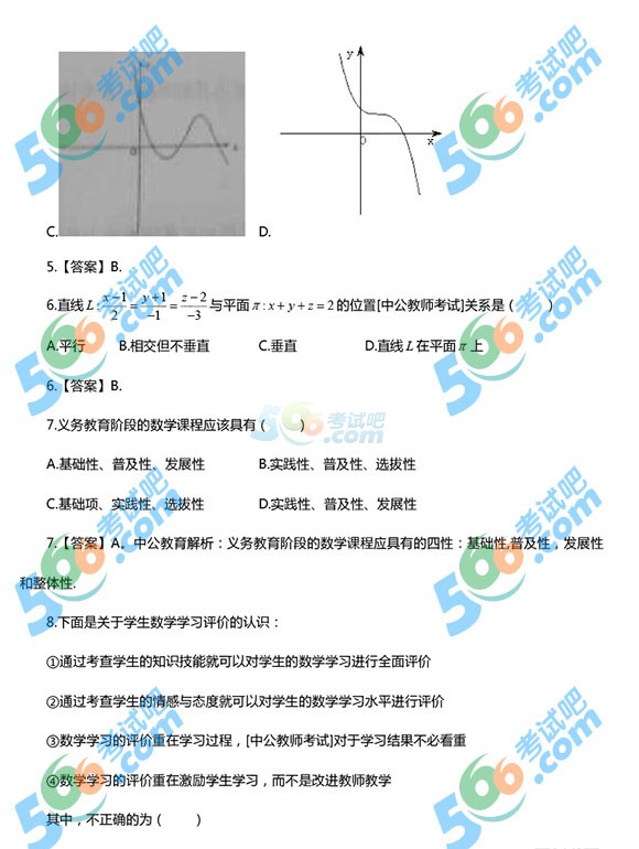 2015ϰ̎Y񡶳Д(sh)W(xu)}