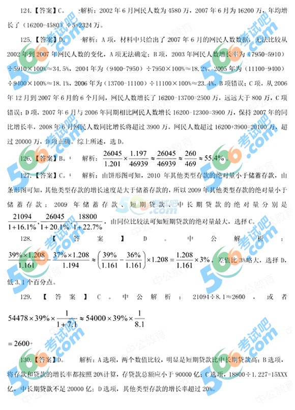 20154.25(w)T(lin)Мy(c)ģMԇ}(12)