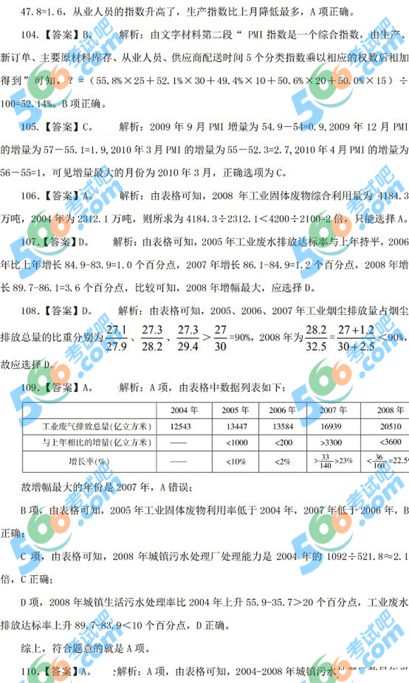 20154.25(w)T(lin)МyģMԇ}(13)