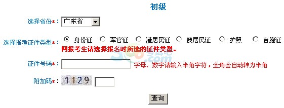 2015V|(j)(hu)Ӌ(j)Q(zhn)Cӡ c(din)M(jn)