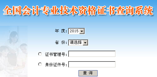 2015(j)(hu)Ӌ(j)Q(chng)C(sh)ԃ(xn)ϵy(tng)_(ki)ͨ c(din)M(jn)