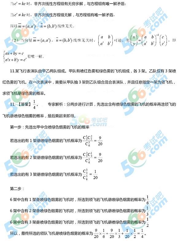 2015°̎Y񡶳Д(sh)W(xu)W(xu)֪R}