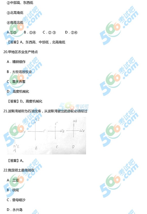 2015°̎Y񡶳КvʷW(xu)֪R(sh)čW(xu)}