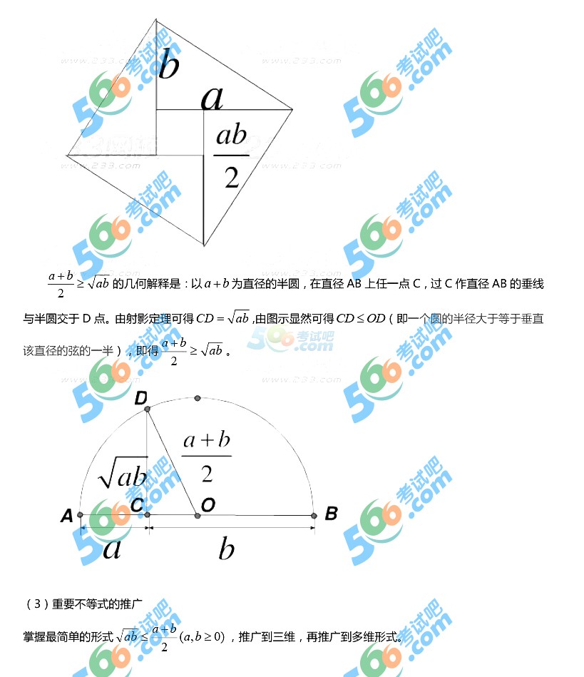 2015°̎Y񡶸Д(sh)W(xu)W(xu)֪R(sh)čW(xu)}