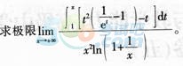 2016̎YC (sh)W(xu)W(xu)֪RčW(xu)(߼ЌW(xu))Ѻܾ(2)