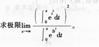 2016̎YCԇ (sh)W(xu)W(xu)֪R(sh)čW(xu)(߼(j)ЌW(xu))Ѻܾ(3)