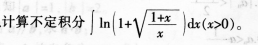 2016̎YCԇ (sh)W(xu)W(xu)֪R(sh)čW(xu)(߼(j)ЌW(xu))Ѻܾ(4)