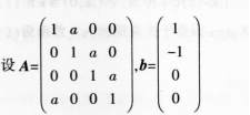 2016̎YCԇ (sh)W(xu)W(xu)֪R(sh)čW(xu)(߼(j)ЌW(xu))Ѻܾ(4)