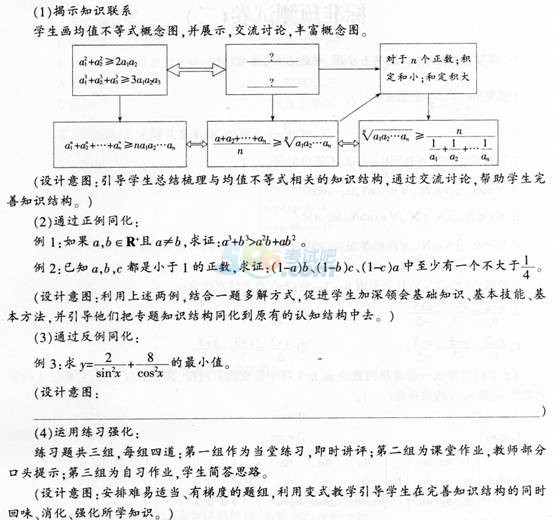 2016̎YCԇ (sh)W(xu)W(xu)֪R(sh)čW(xu)(߼(j)ЌW(xu))Ѻܾ(4)