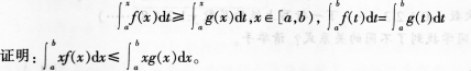 2016̎YCԇ (sh)W(xu)W(xu)֪RčW(xu)(߼ЌW(xu))Ѻܾ(5)