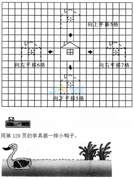 2016̎YCԇСW(xu)̌W(xu)֪R(sh)c¹(ji)ԇ}:4.1W(xu)֪R(sh)̌W(xu)O(sh)Ӌ(j)