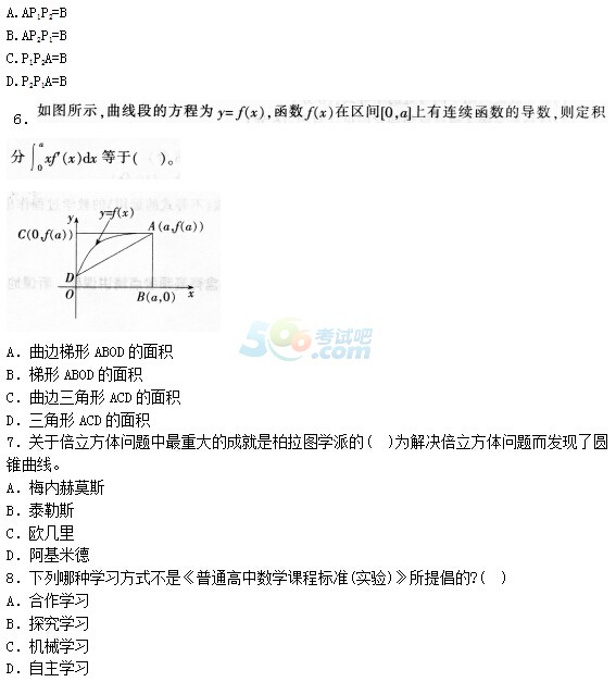 2016°̎YCԇԇ}塪(sh)W(xu)W(xu)֪R(sh)čW(xu)(߼(j)ЌW(xu))