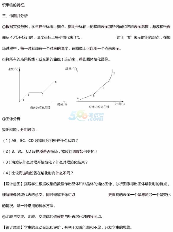 2017ϰСW̎YCԇ𰸣пƌW