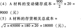 мӋQf}졶ؔ(w)ÿһ(9.20)