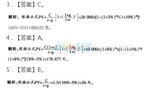 2017yЏĘI(y)(j)(g)ؔ(ci)Ӌ(j)}(zhun)(xing)(x)}(4)