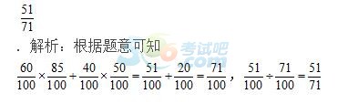 2017°̎Y񡶳Д(sh)W(xu)}