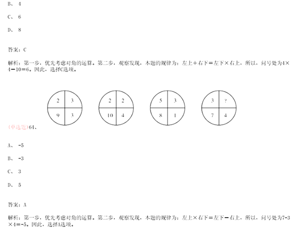 2018㽭(w)TԇМy(c)A}c𰸣(sh)P(gun)ϵ