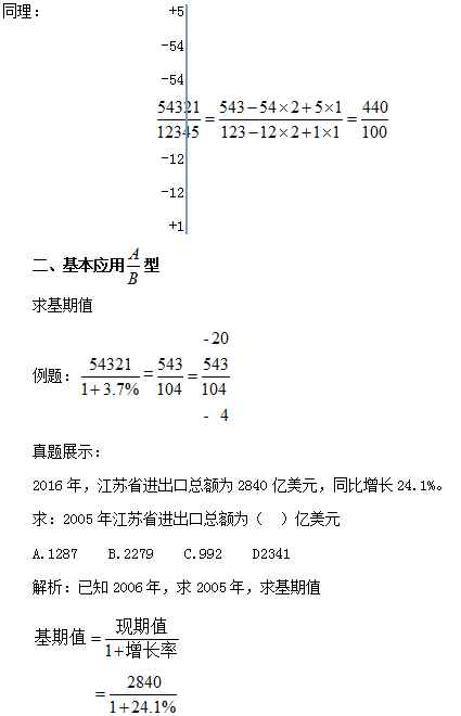 2018I(y)λМy(c)俼e(cu)λӜpԭԼ(yng)